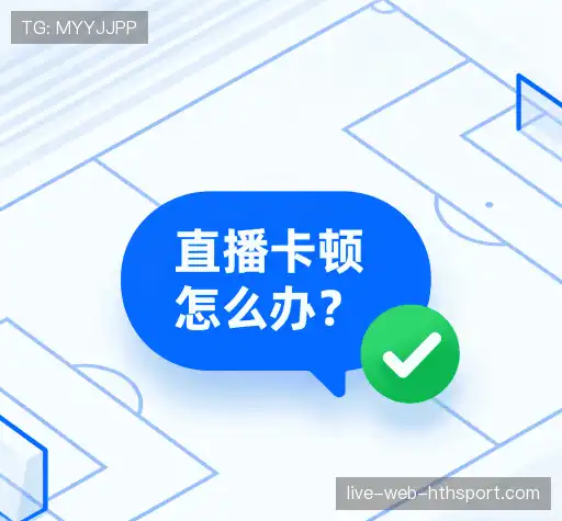 问题解答窗